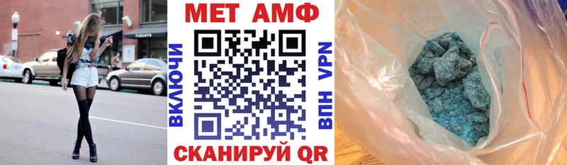 Amphetamine 97% kraken ссылки Славск