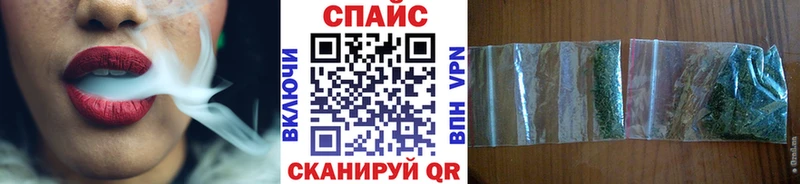 Бутират 99%  кракен ССЫЛКА  Славск 