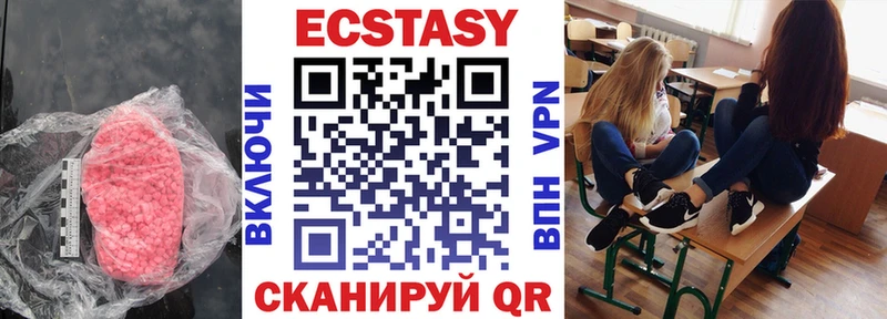 ЭКСТАЗИ Punisher  гидра онион  Славск 
