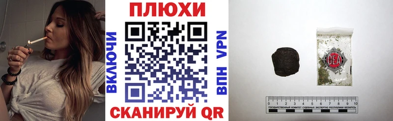 ГАШ VHQ  как найти закладки  Славск 