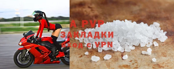 a pvp Арсеньев