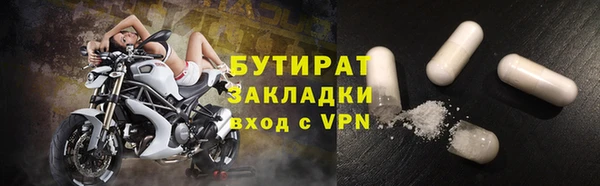 гидропоника Балабаново