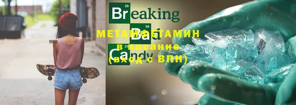 гашик Балахна