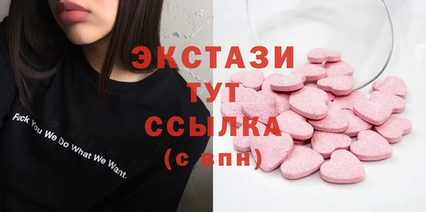 mix Армянск