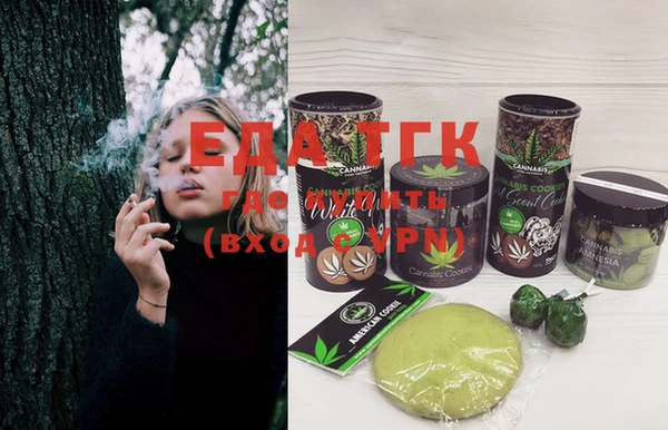 mix Армянск