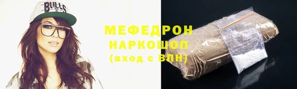 mix Армянск