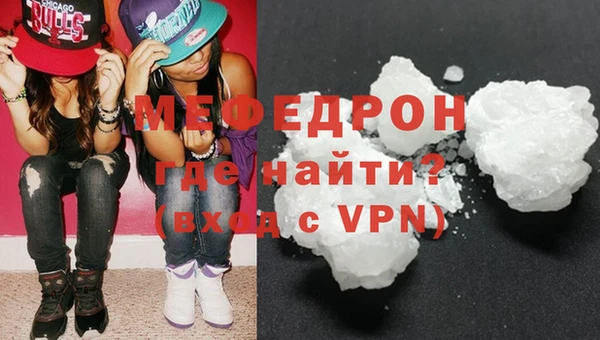 mix Армянск