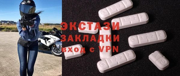 гашик Балахна