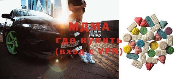 гашик Балахна