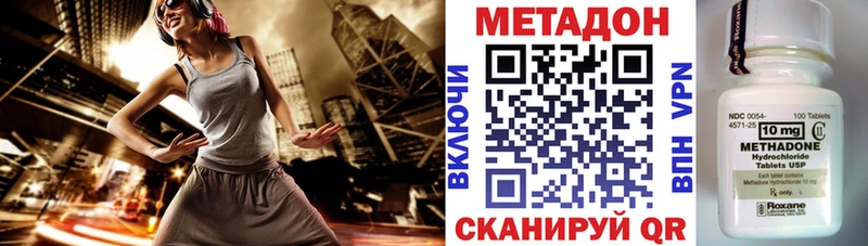 гидра ONION  как найти закладки  Славск  Метадон мёд 