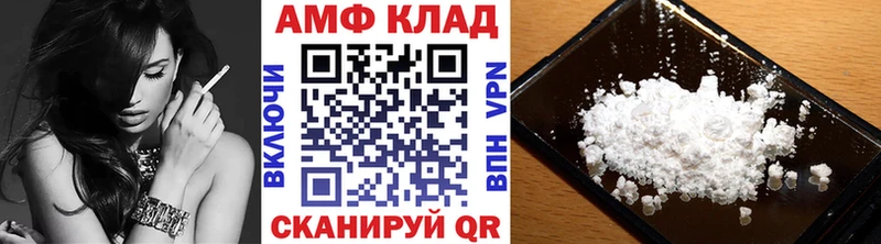 закладки  Славск  МЕТАМФЕТАМИН кристалл 