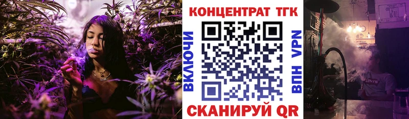 где купить наркоту  Славск  Дистиллят ТГК THC oil 