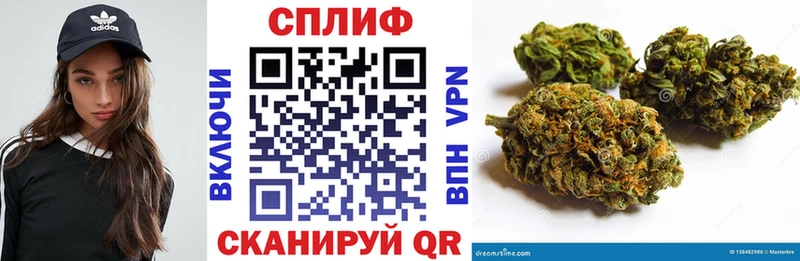 Конопля Bruce Banner  omg зеркало  Славск 